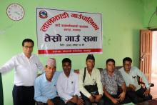 लालझाडी गाँउपालिका गाँउ कार्यपालिकाको  तेस्रो गाँउसभा
