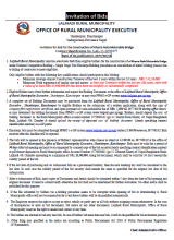 kharra nala motorable bridge Re publication 2077/2/16